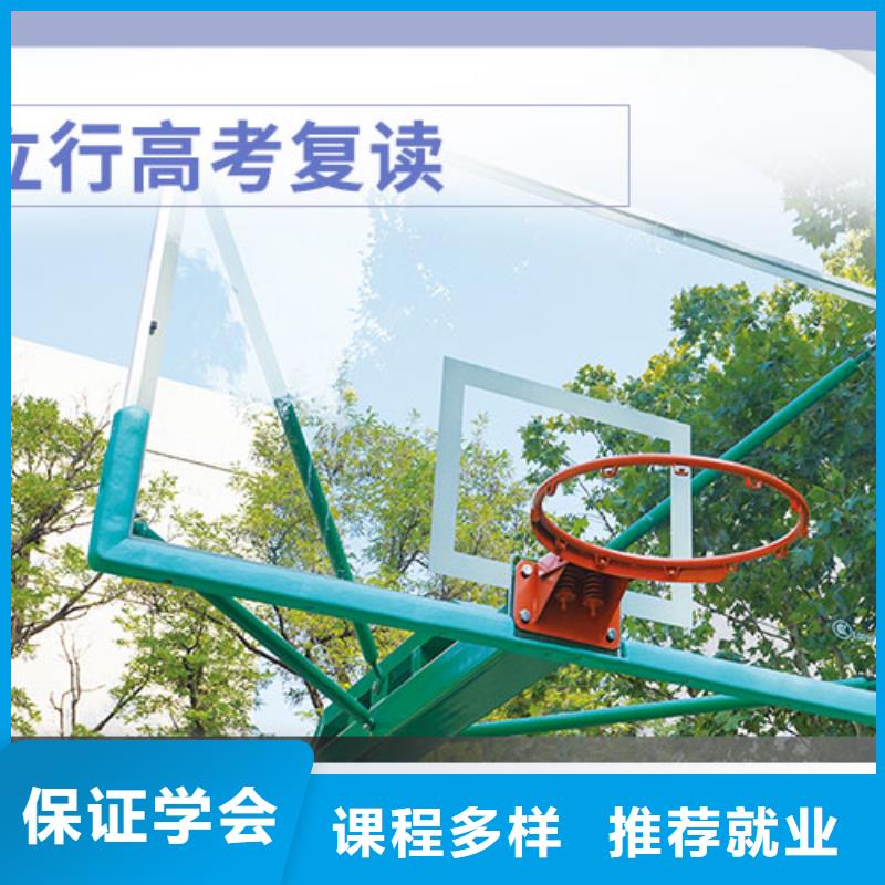 有的高三复读冲刺学校，立行学校教学理念突出