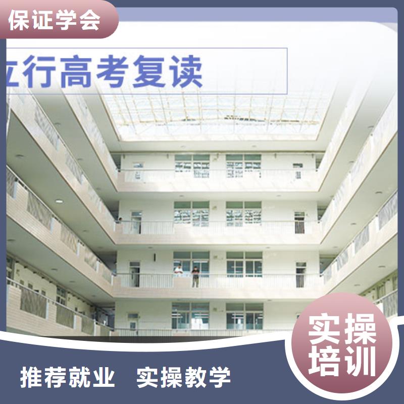 复读【高考复读周日班】正规学校