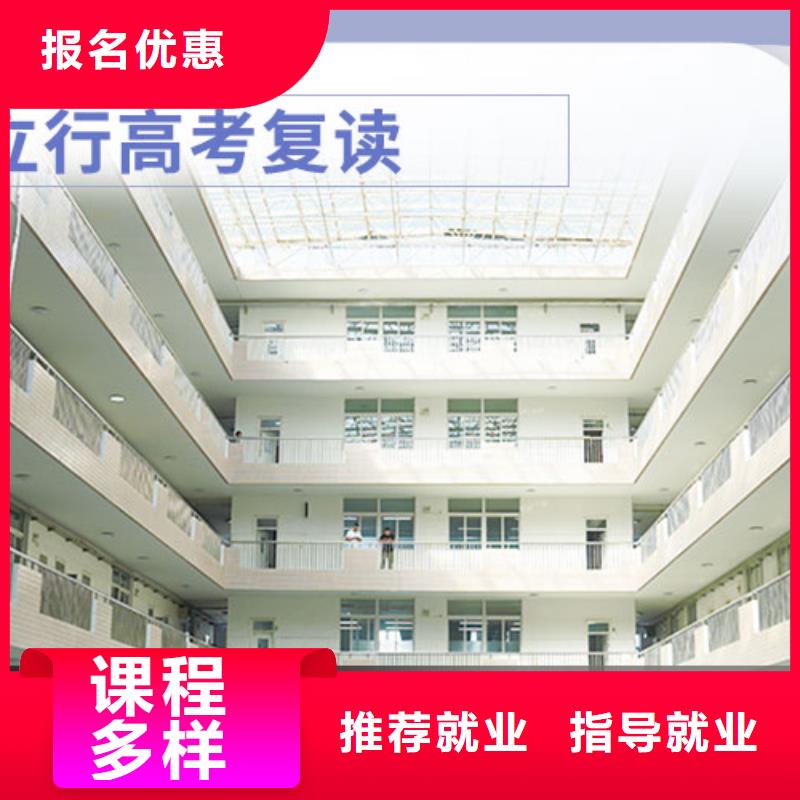 全日制高考复读学校，立行学校因材施教出色