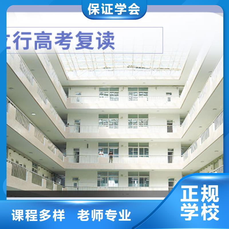不错的高考复读辅导机构，立行学校带班经验卓异
