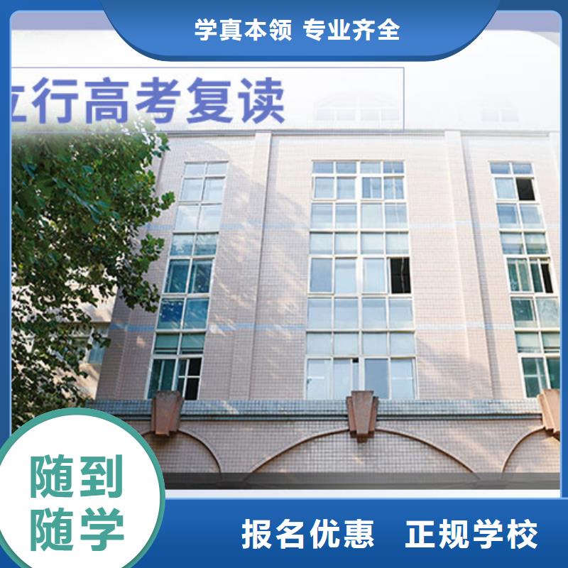 便宜的高三复读冲刺班，立行学校靶向定位出色