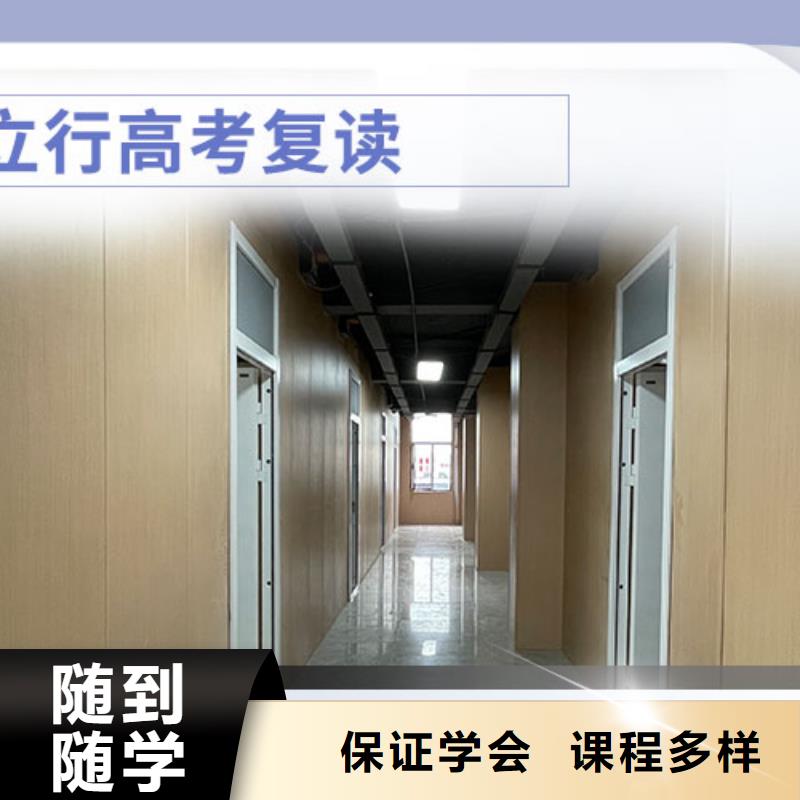 全日制高三复读培训学校，立行学校教师储备卓著