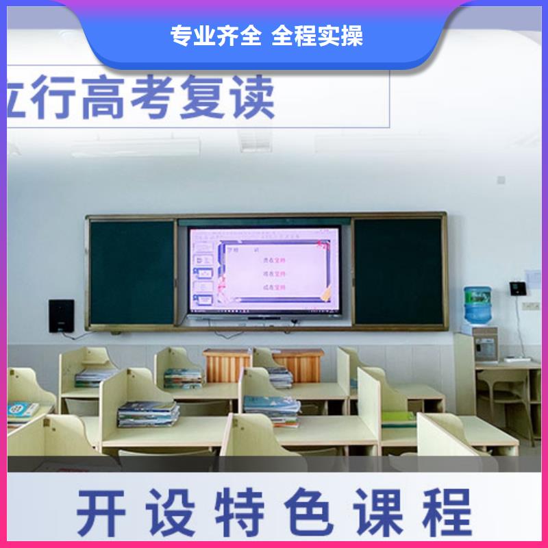 本地高三复读补习学校，立行学校全程督导卓著