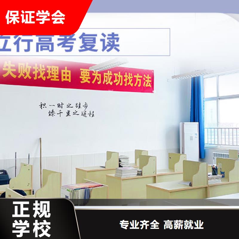 有的高三复读补习学校，立行学校教师储备卓著