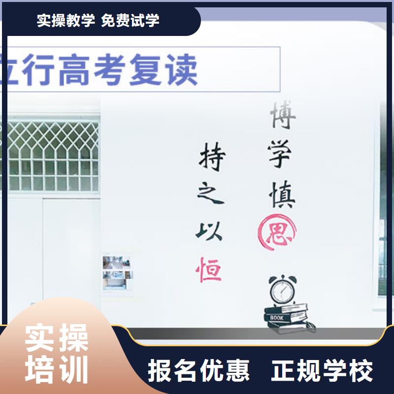 前十高三复读培训学校，立行学校师资团队优良