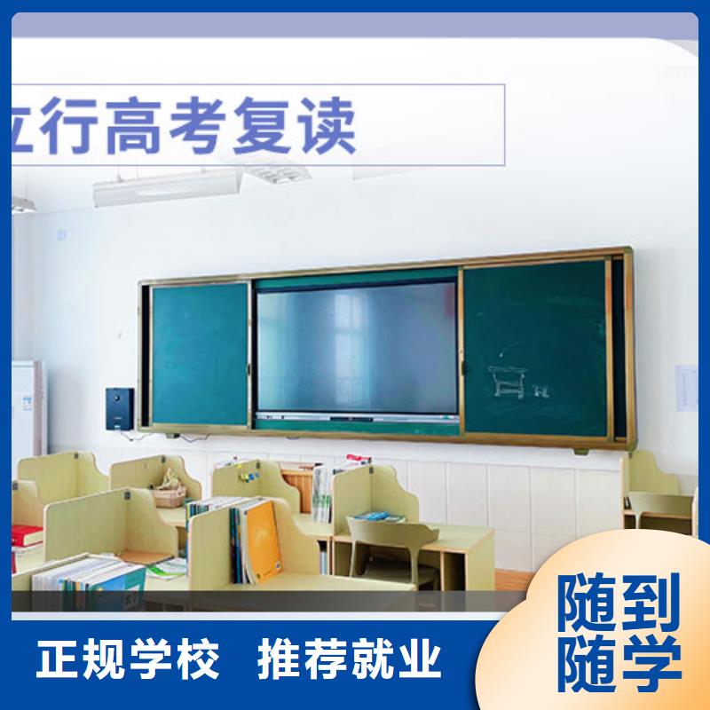 全日制高三复读冲刺班，立行学校教学质量优异