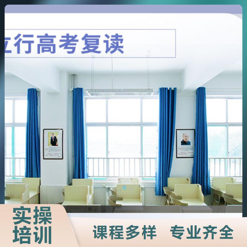 不错的高考复读辅导机构，立行学校带班经验卓异