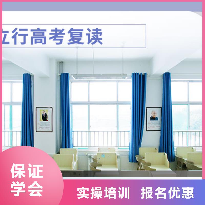 全日制高三复读培训学校，立行学校教师储备卓著