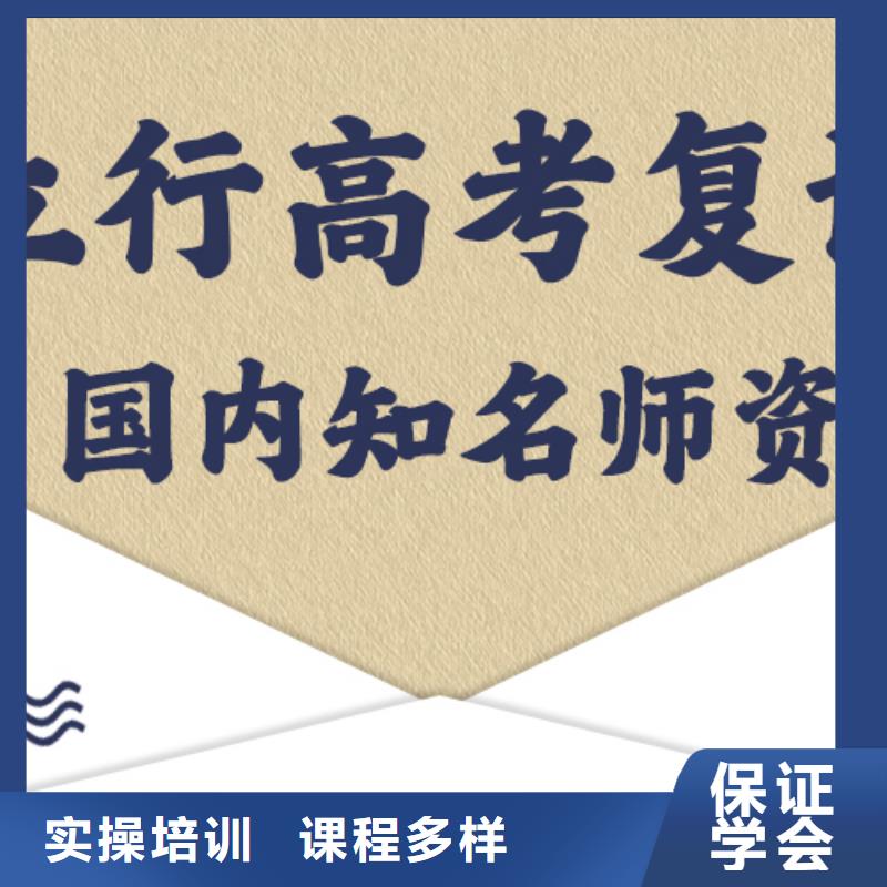 复读高考补习学校技能+学历