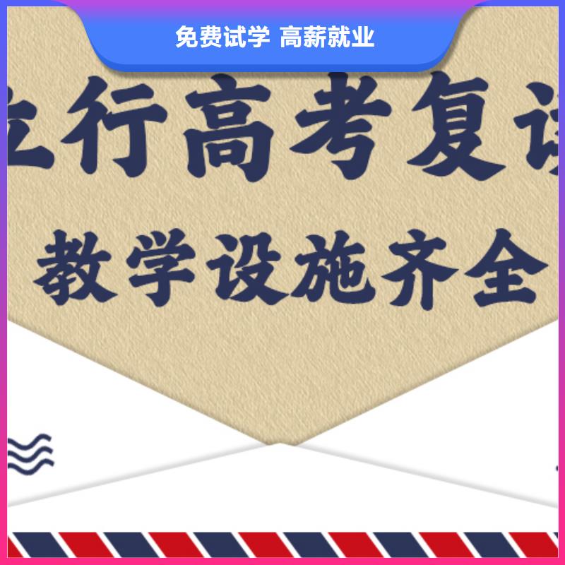 环境好的高考复读冲刺机构，立行学校靶向定位出色