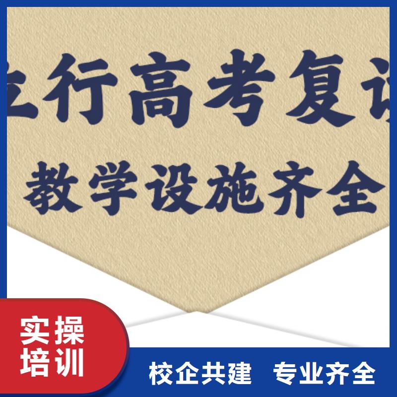 2025届高三复读培训学校，立行学校靶向定位出色