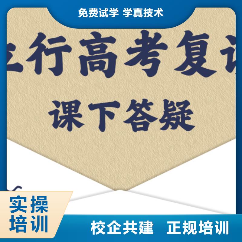复读高考英语辅导就业前景好