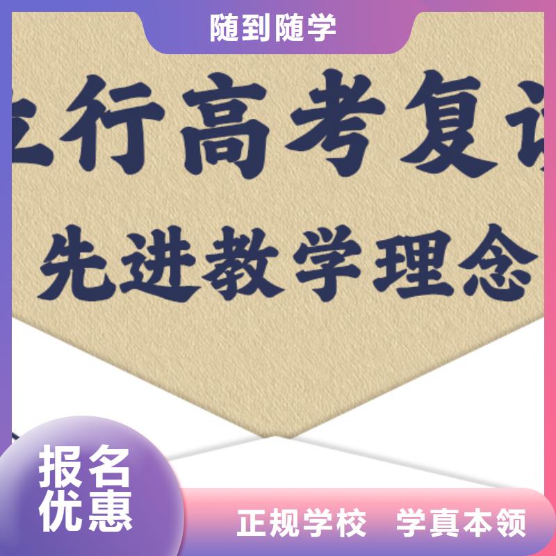 有的高三复读补习学校，立行学校教师储备卓著