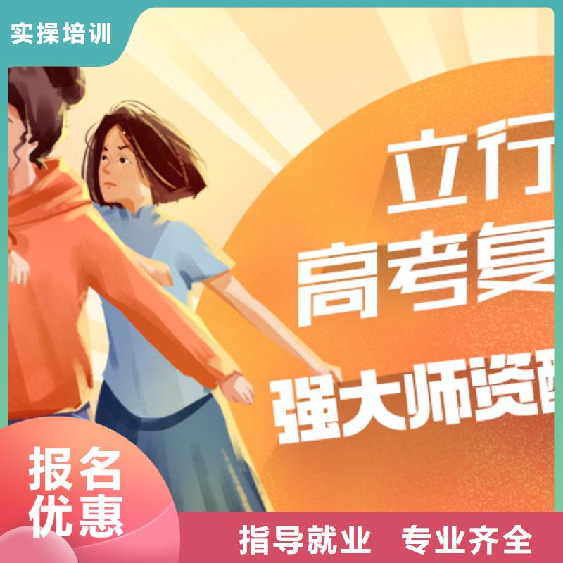 便宜的高三复读冲刺班，立行学校靶向定位出色