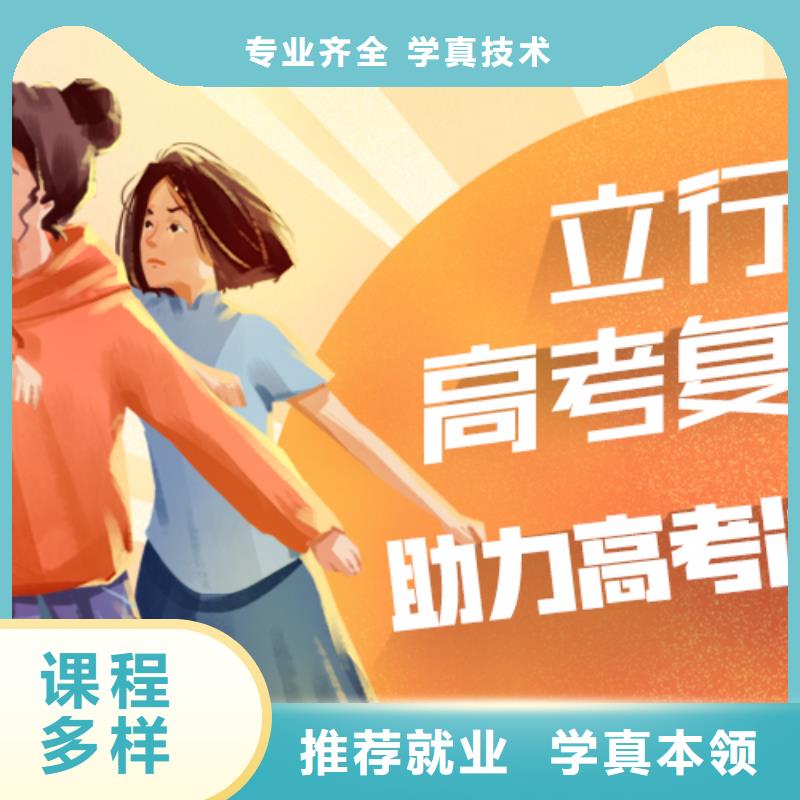 环境好的高三复读培训班，立行学校经验丰富杰出
