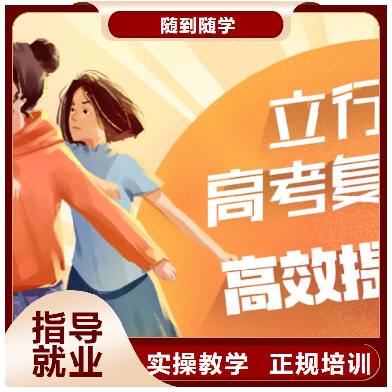 本地高三复读补习学校，立行学校全程督导卓著