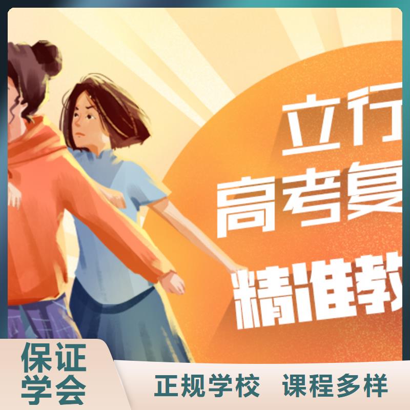 2025届高三复读培训学校，立行学校靶向定位出色