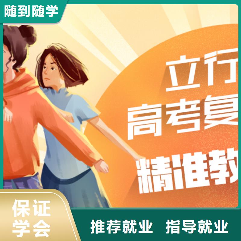 考试没考好高考复读补习机构，立行学校教学模式卓越