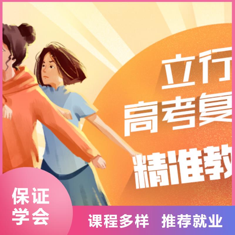 考试没考好高考复读辅导班，立行学校教学质量优异