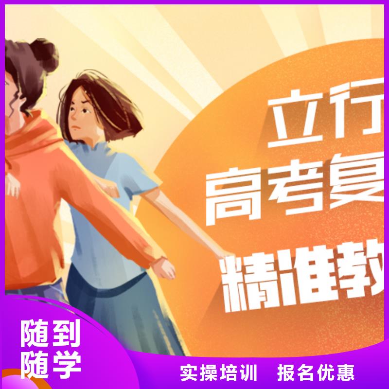 环境好的高三复读培训班，立行学校经验丰富杰出