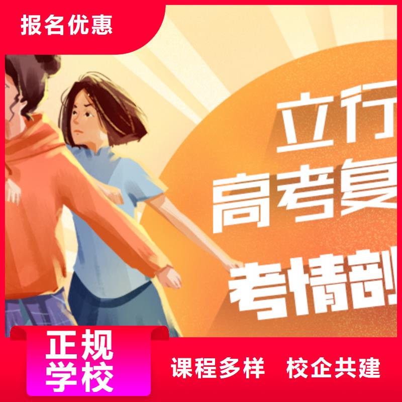 复读高考英语辅导就业前景好