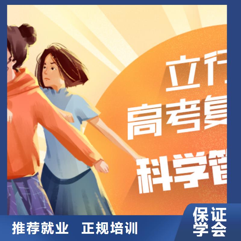 离得近的高三复读培训学校，立行学校带班经验卓异