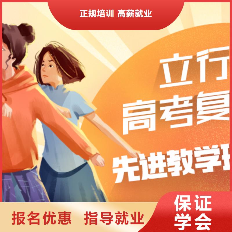选哪家高三复读补习机构，立行学校因材施教出色