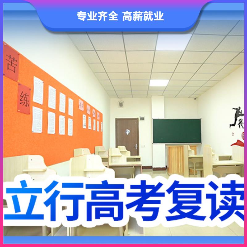 复读高中数学补习高薪就业