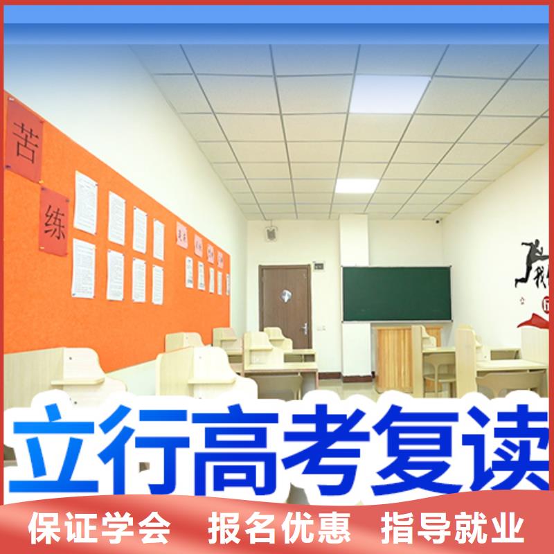 全日制高三复读培训学校，立行学校教师储备卓著