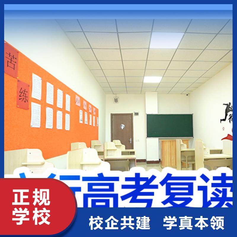 前十高三复读培训学校，立行学校师资团队优良