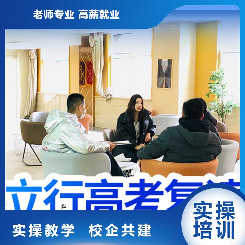离得近的高三复读培训学校，立行学校带班经验卓异