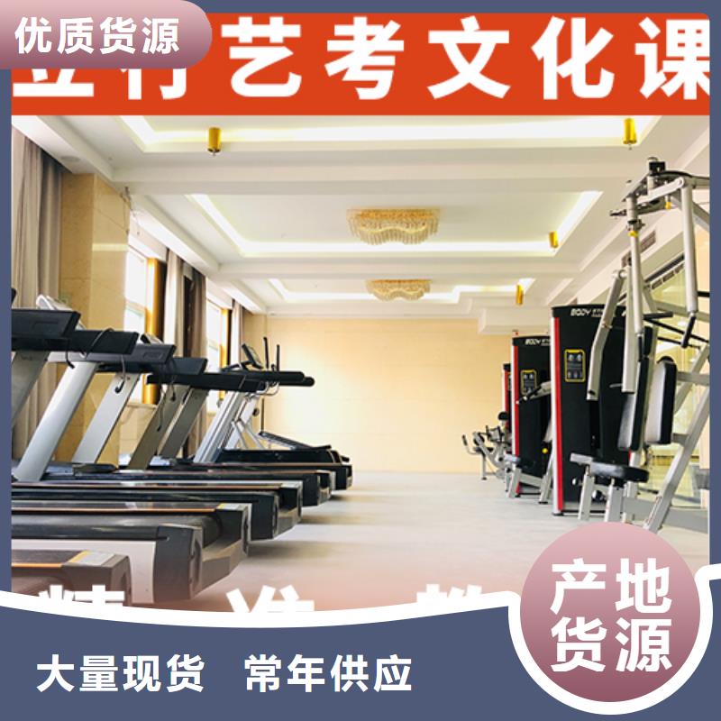 高三文化课培训学校排名表