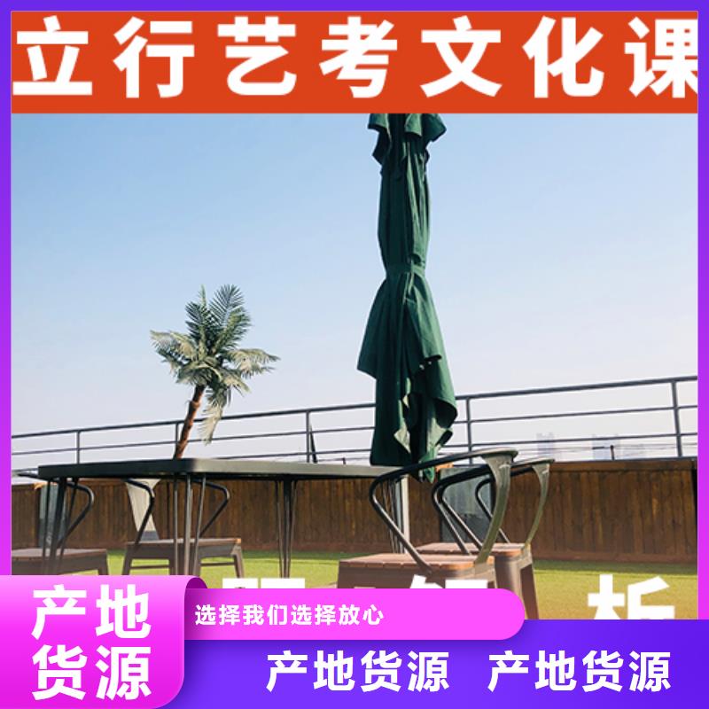 高三文化课培训机构哪家不错