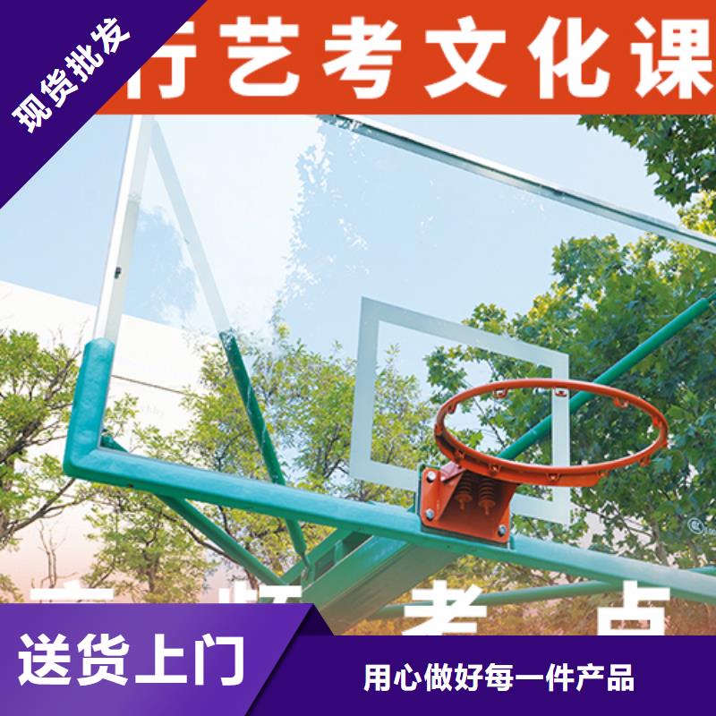 高三文化课培训机构哪家不错