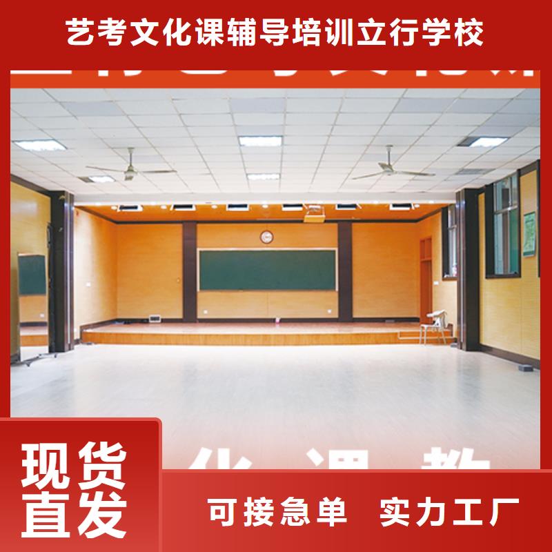 艺考文化课集训【高考复读清北班】正规培训