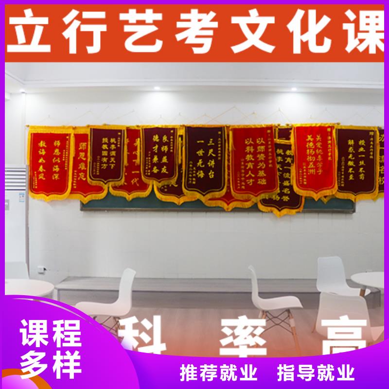 哪家比较好高考文化课补习学校