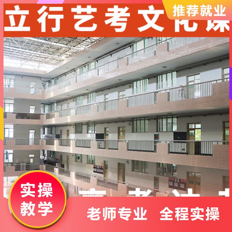 哪家比较好高考文化课补习学校