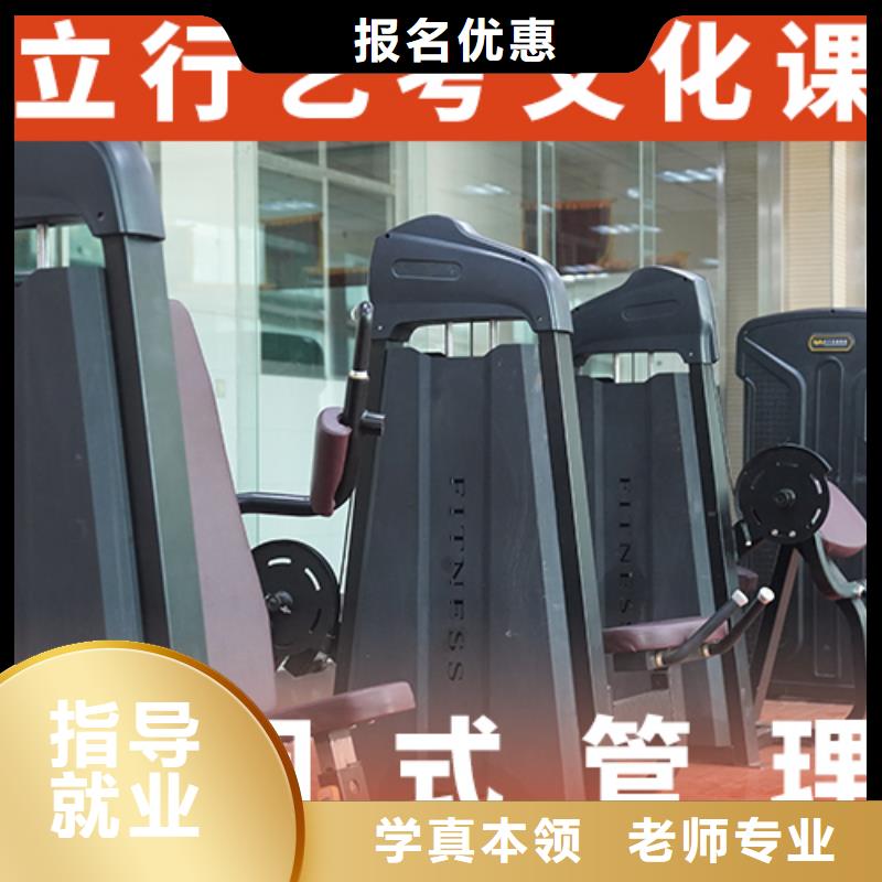体育生文化课报名条件