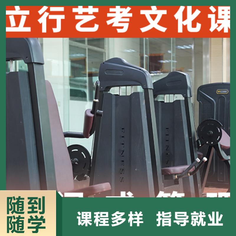 哪家比较好高考文化课补习学校
