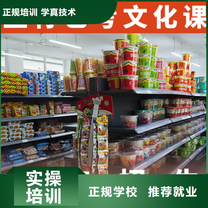 美术生文化课辅导集训开始招生了吗