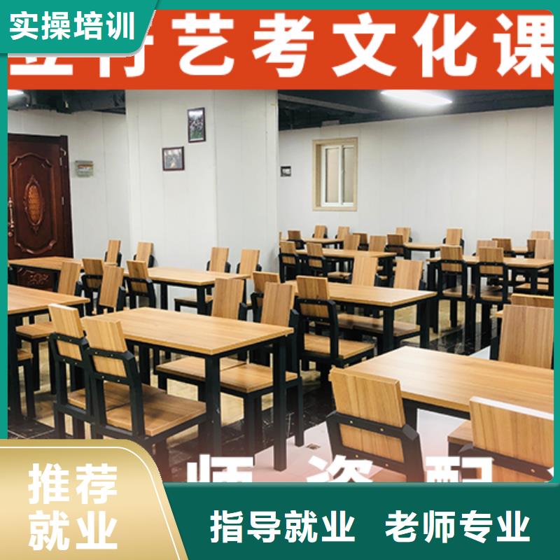 哪家比较好高考文化课补习学校