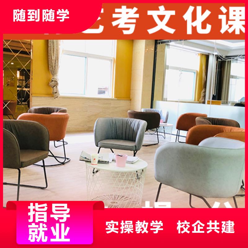 高三文化课培训机构学费是多少钱