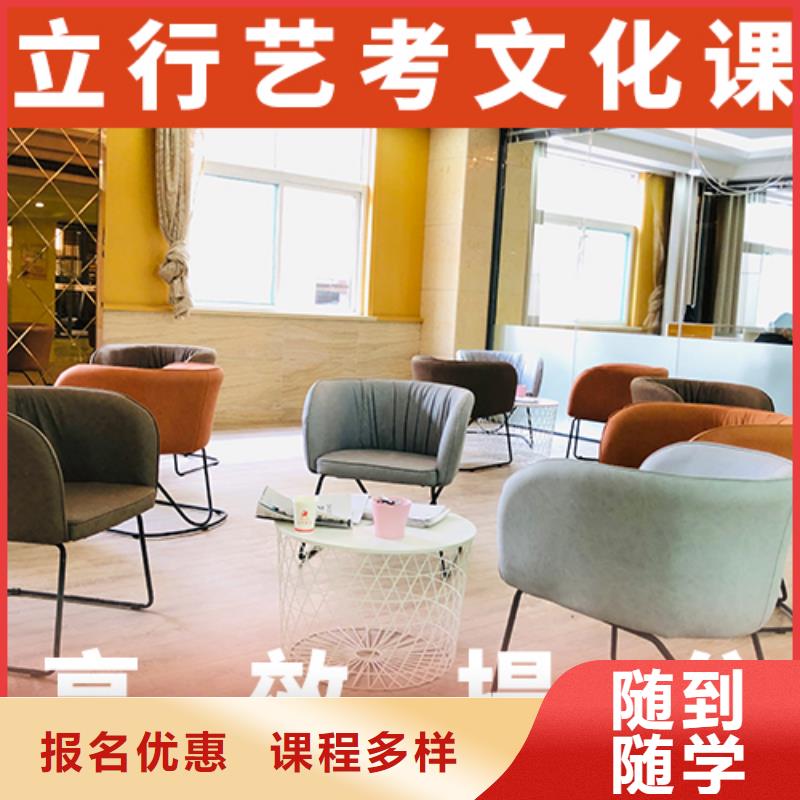 报名条件高考复读培训学校