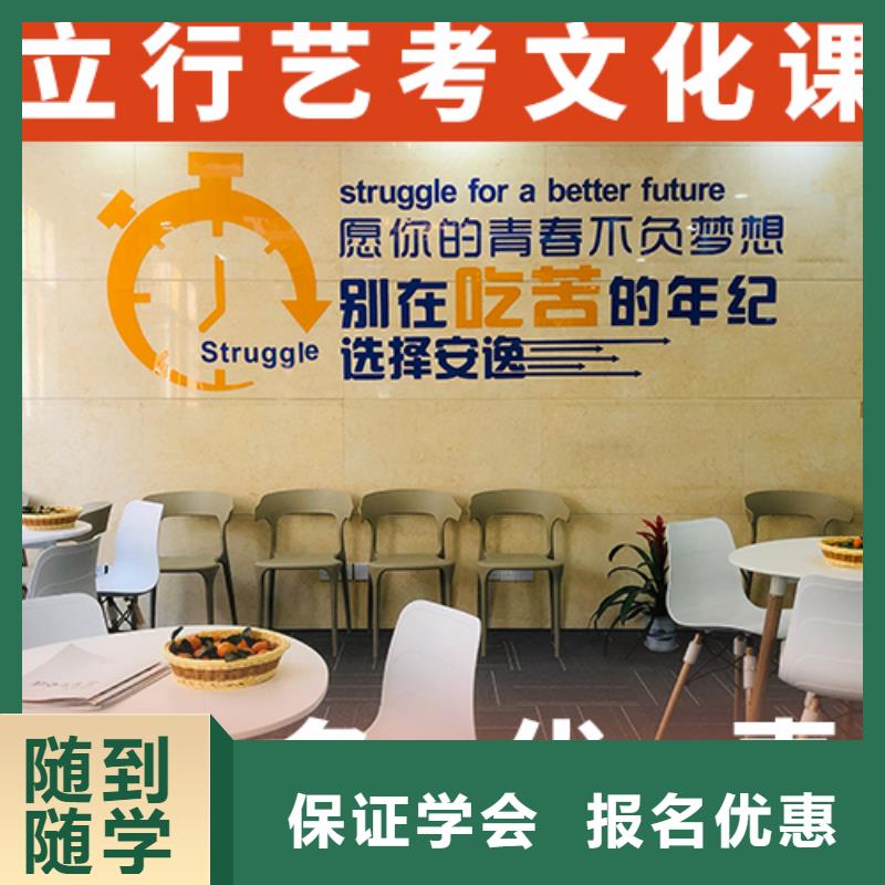 有几所学校音乐生文化课补习机构