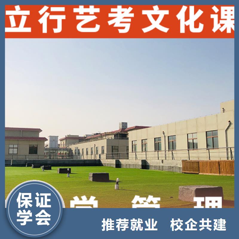 体育生文化课报名条件