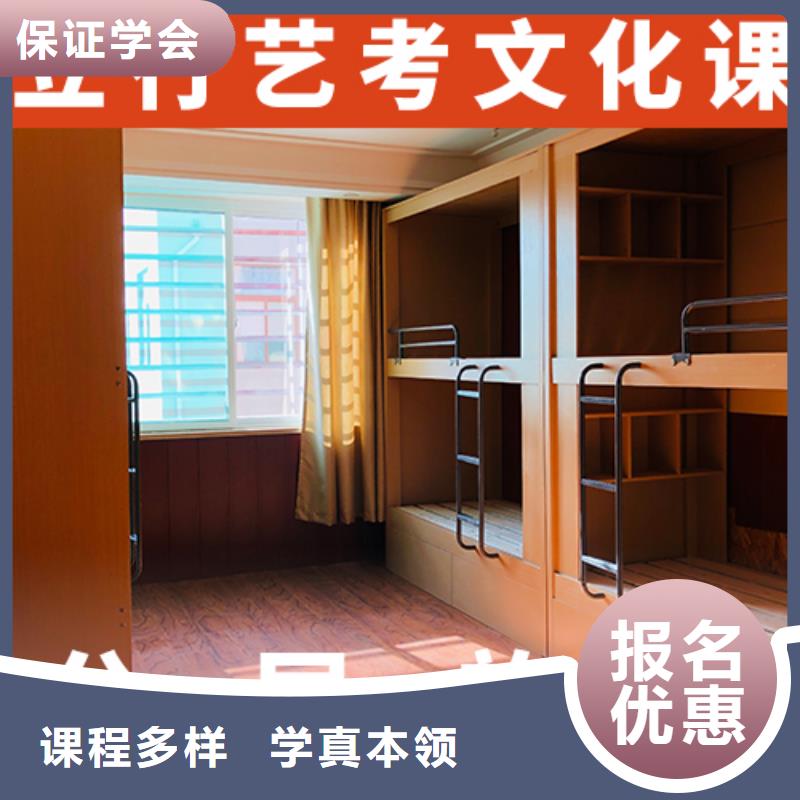 哪家本科率高高考文化课培训机构