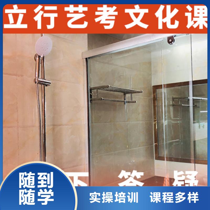 高三文化课培训机构学费是多少钱