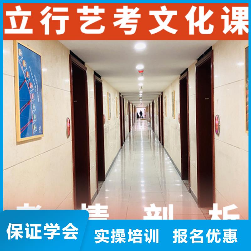 分数要求舞蹈生文化课培训学校