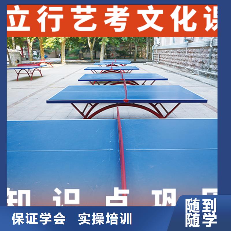 哪家本科率高高考文化课培训机构