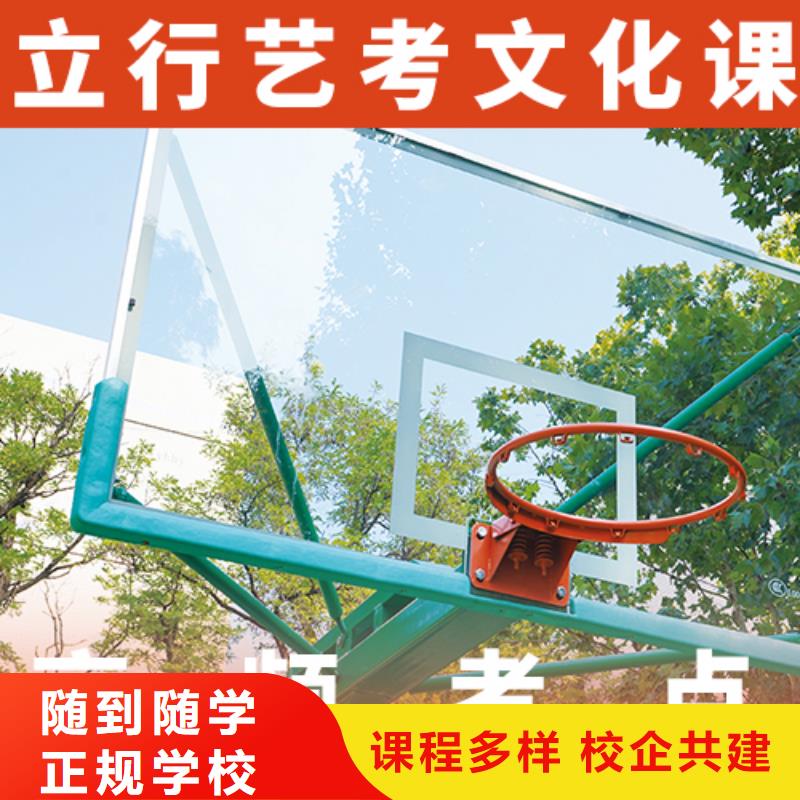 报名条件高考复读培训学校